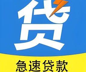 上海信达汇借款咨询公司