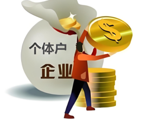 上海大额贷款