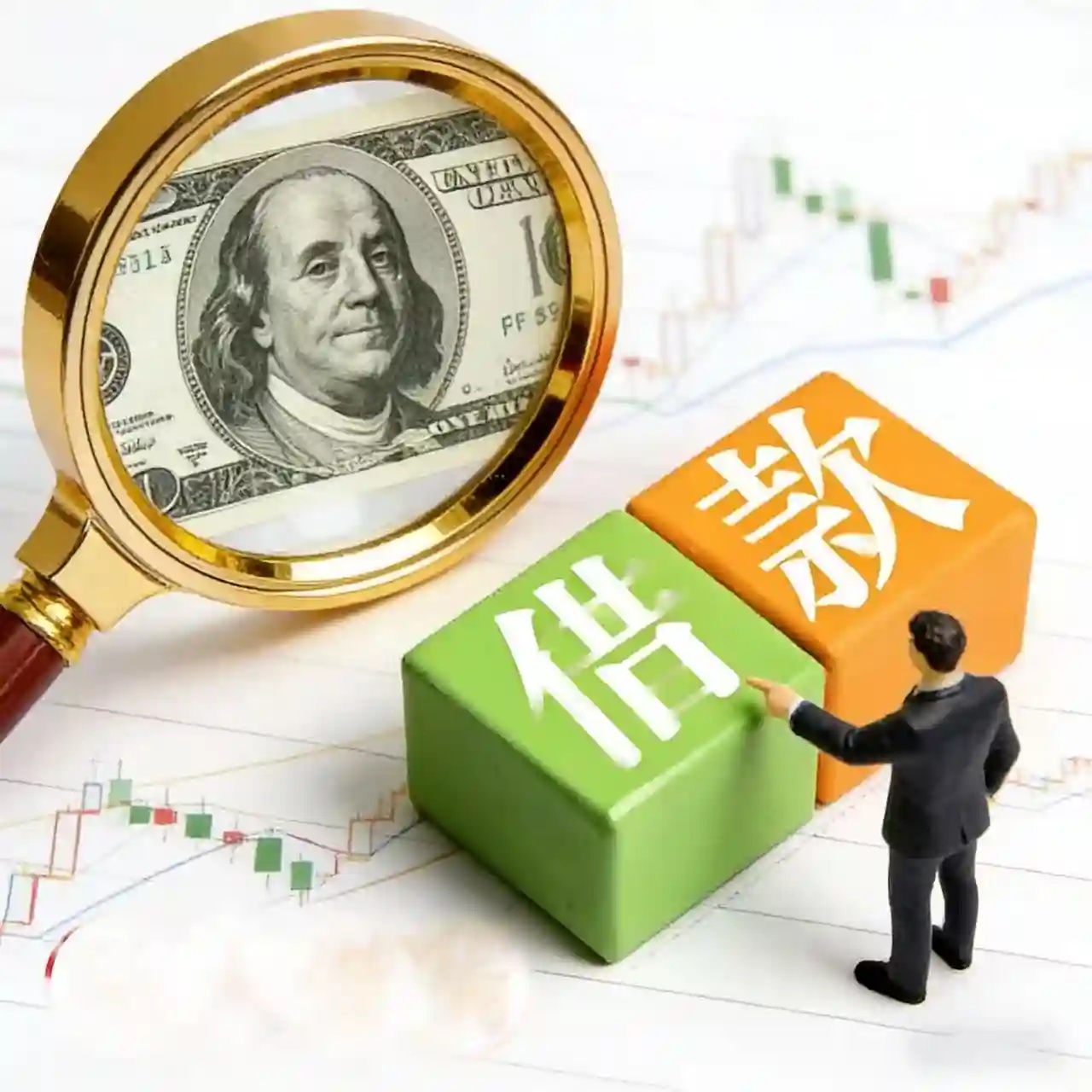 上海无抵押贷款