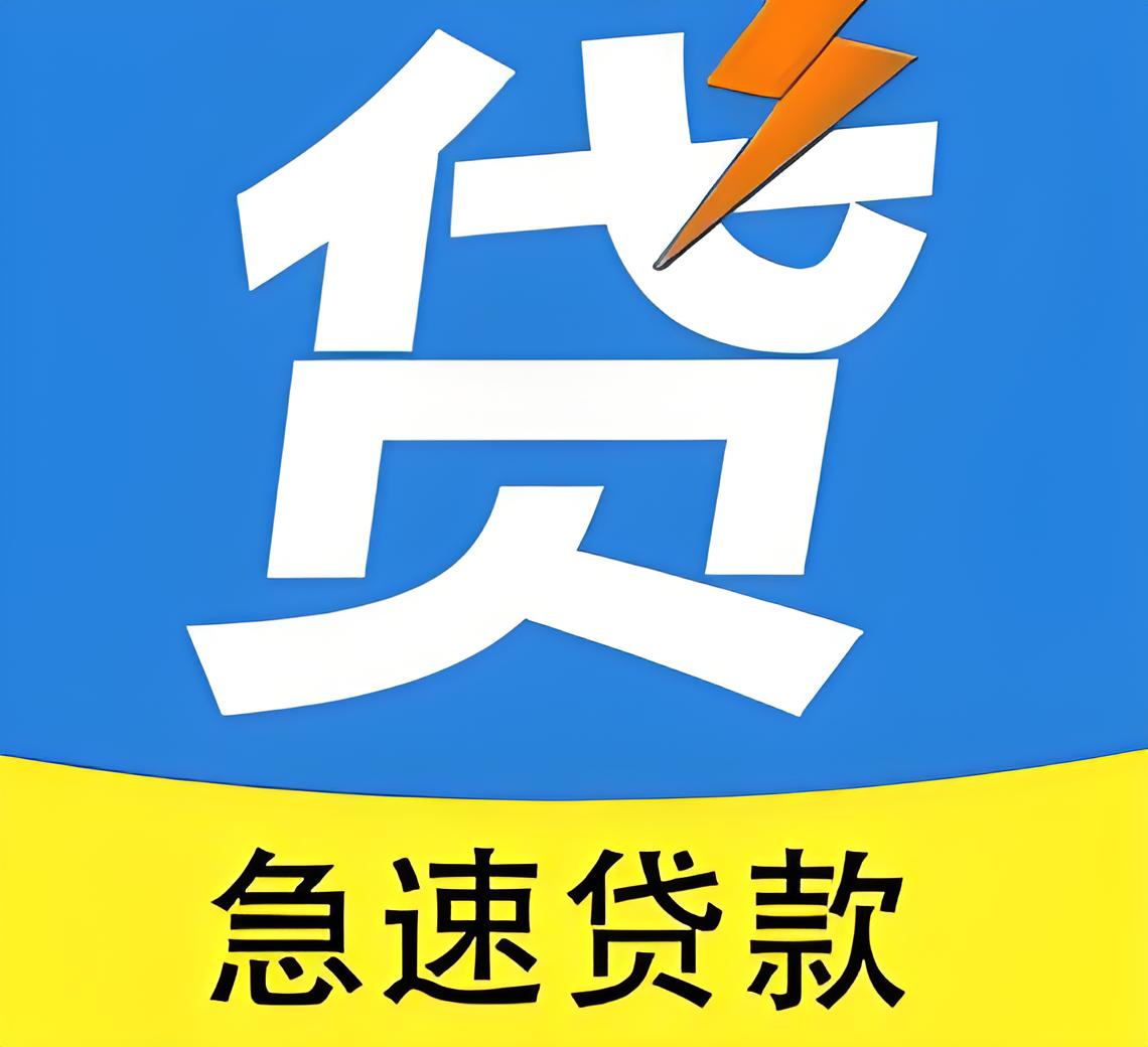 上海信达汇借款咨询公司