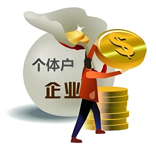 上海大额贷款