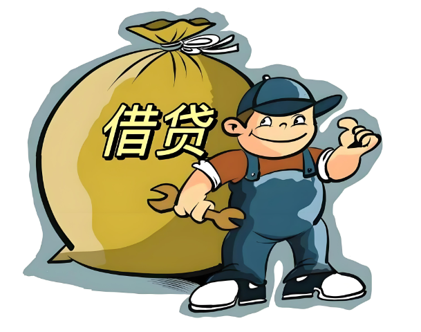 上海私人借款